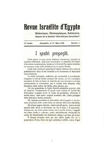 Revue israélite d'Egypte. Vol. 1 n° 1 (1er mars 1912)